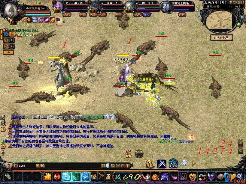 魔域SF手游：高效获取装备的途径，你知道几种？